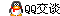肯達(dá)信企業(yè)管理顧問(wèn)有限公司在線服務(wù)QQ
